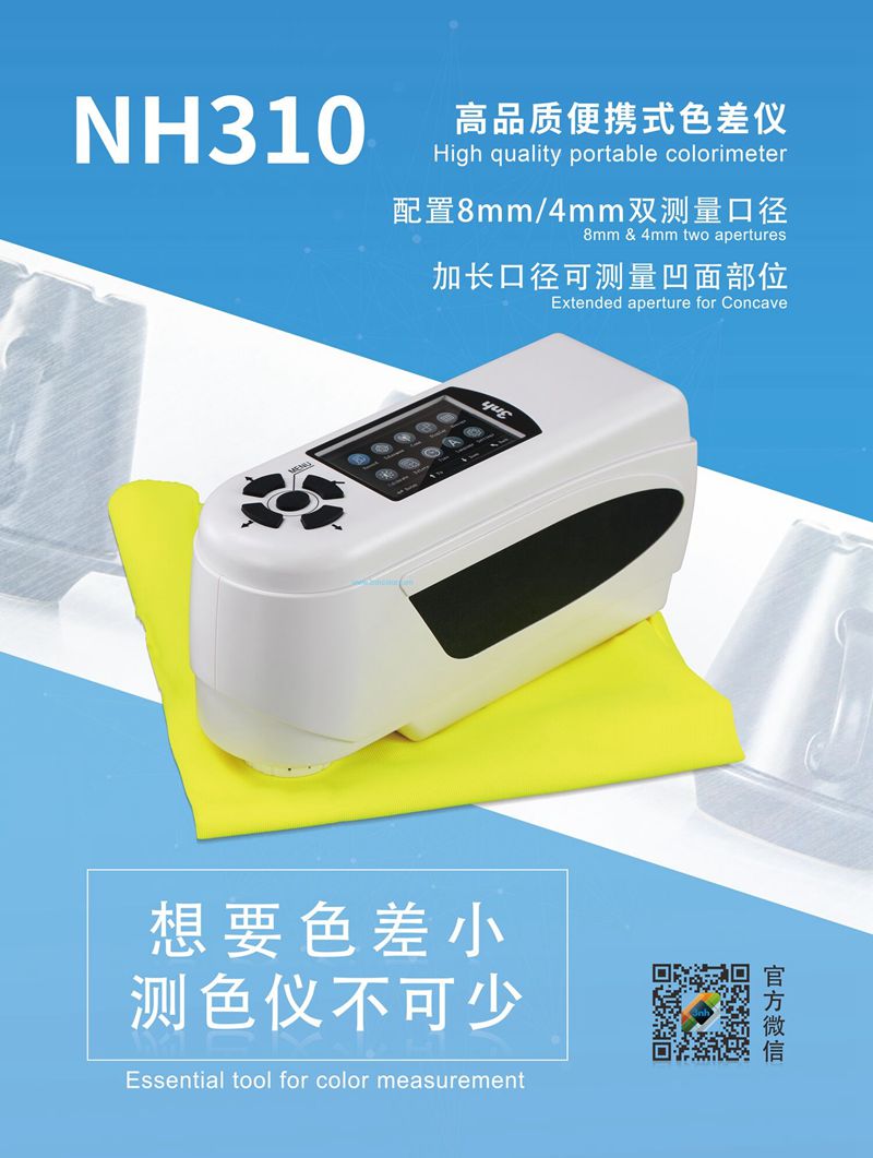 NH310 portable colorimeter